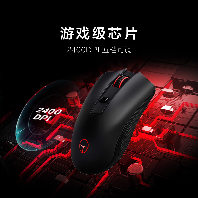 雷神（ThundeRobot）无线游戏鼠标ML201 长续航 10米远距离传输无线游戏鼠标