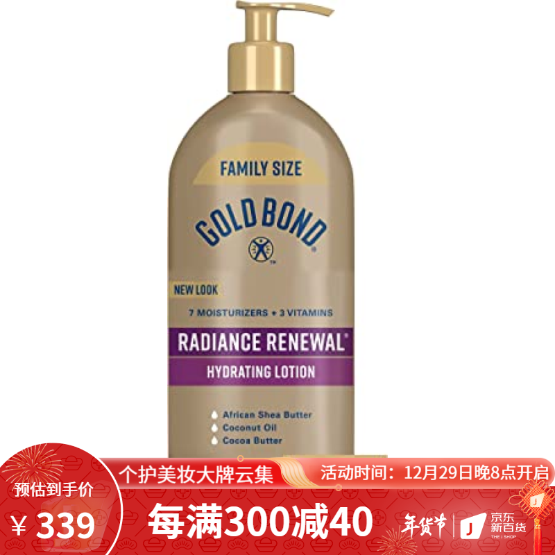 实战强的防身体乳推荐(好用又安全的身体乳推荐) 实战强的防身体乳推荐(好用又安全的身体乳推荐)