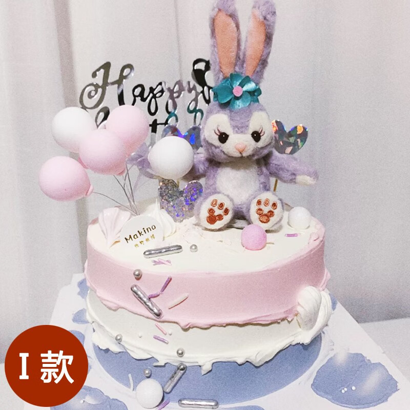 卡通可爱皮卡丘男孩女孩生日蛋糕同城配送当天送 北京