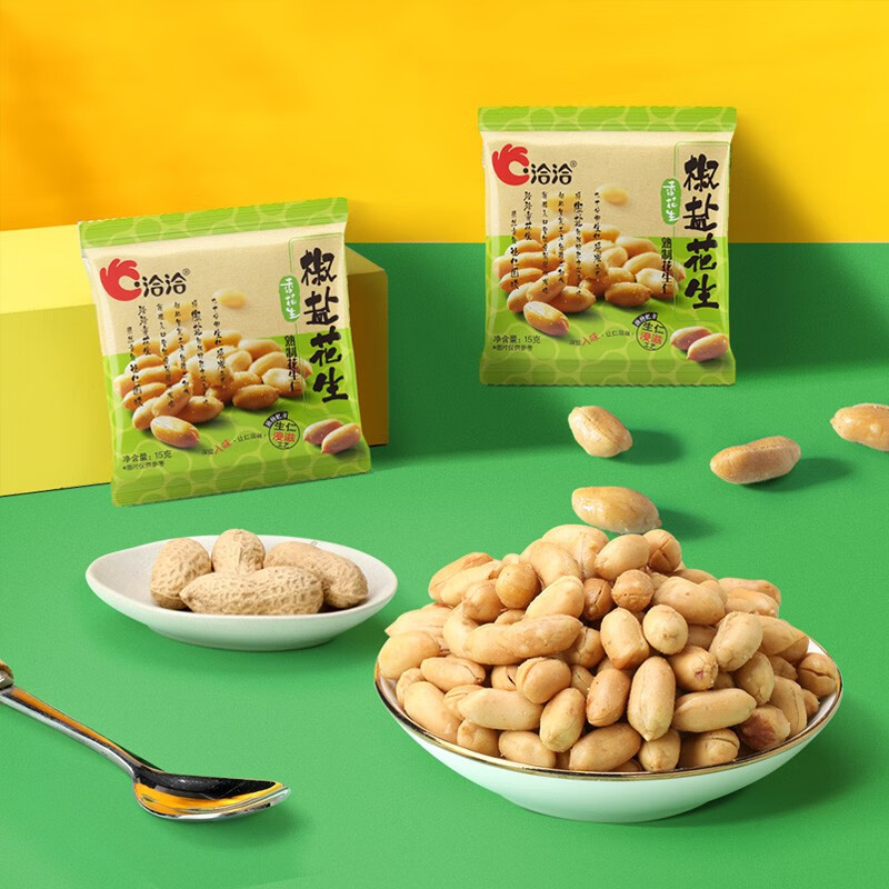 洽洽喀吱脆薯片薯条咔吱脆非油炸嘎吱脆办公室休闲零食小吃宿舍 椒盐花生15g*30袋怎么看?