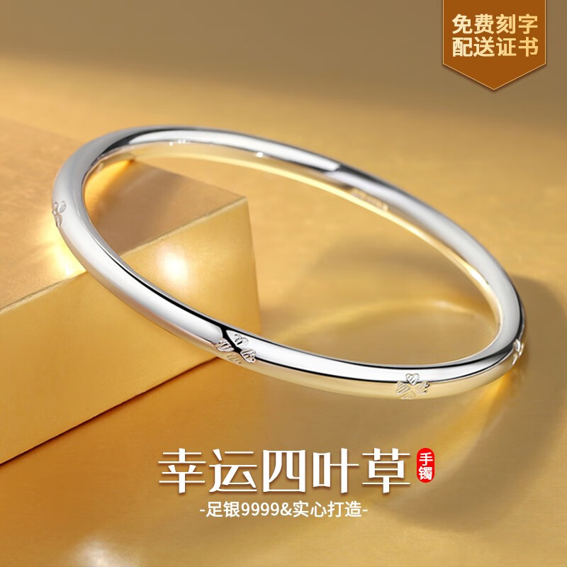 银手镯历史价格软件|银手镯价格历史