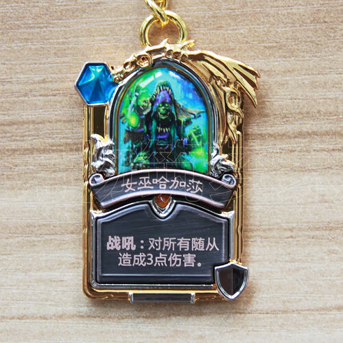 炉石传说周边 金色传说英雄dk 联赛卡背挂件实体收藏卡牌sn9387 女巫