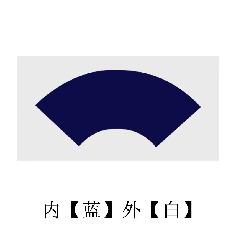 卓涵宣纸卡纸毛笔字书法国画绘画创作生宣扇面书法绘画装裱作品半生半