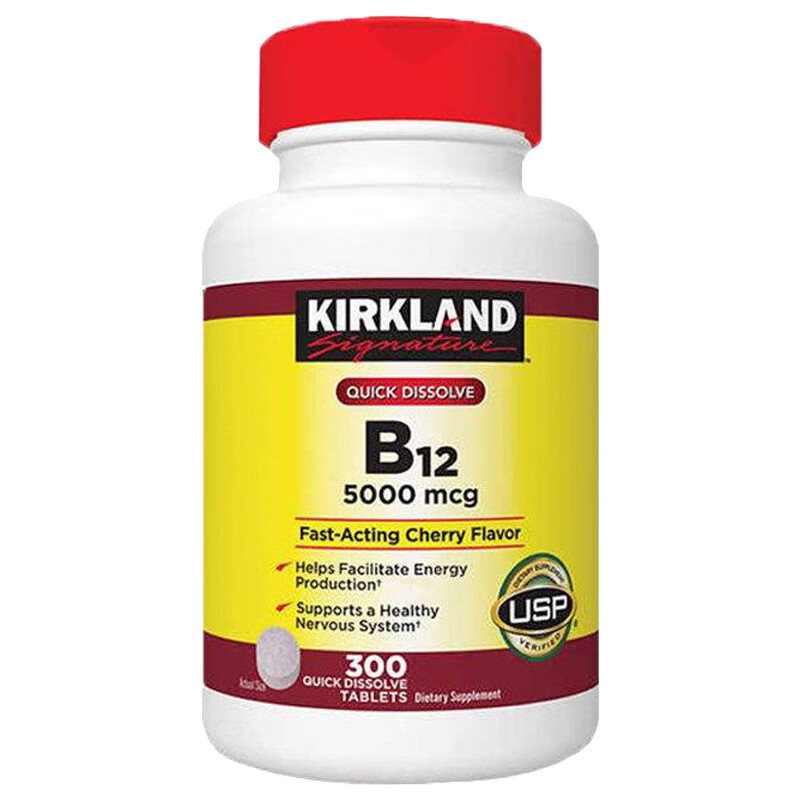 甲钴胺含量5000mcg300粒 修复vb12分散片腰椎损伤疼痛耳鸣 口味300粒