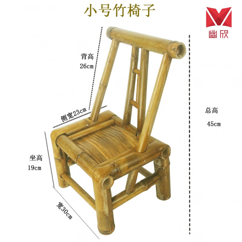 农村老式椅子 竹凳子靠背椅儿1童老式农村休闲手工竹制家具餐椅泡茶