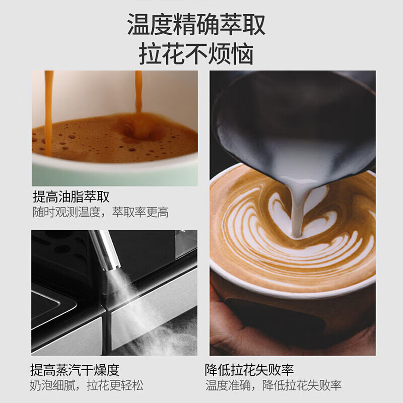 东菱意式自动咖啡机家用商用专业可以做豆浆吗？