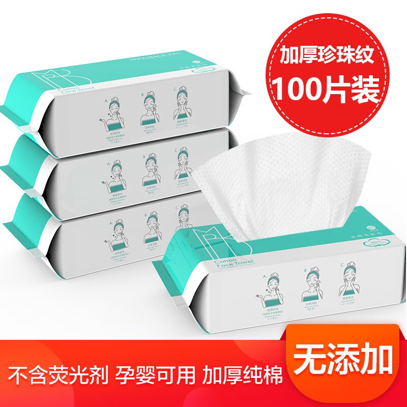 化妆棉历史价格查询小程序|化妆棉价格走势图