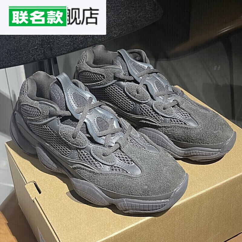 欧文言(ouwenyan)官方【高版本】椰子鞋女500 v2官网黑武士复古百搭