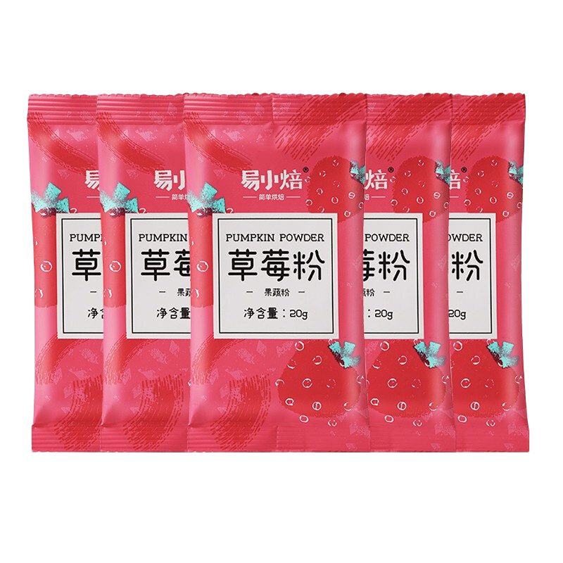 易小焙果蔬粉20g食用色素紫薯粉仙人掌果粉五彩餃子饅頭面條烘焙原料 草莓粉 20g*5袋
