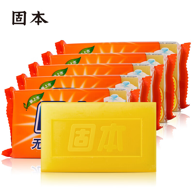 固本肥皂无磷洗衣皂208g*6块老肥皂柠檬香型透明皂