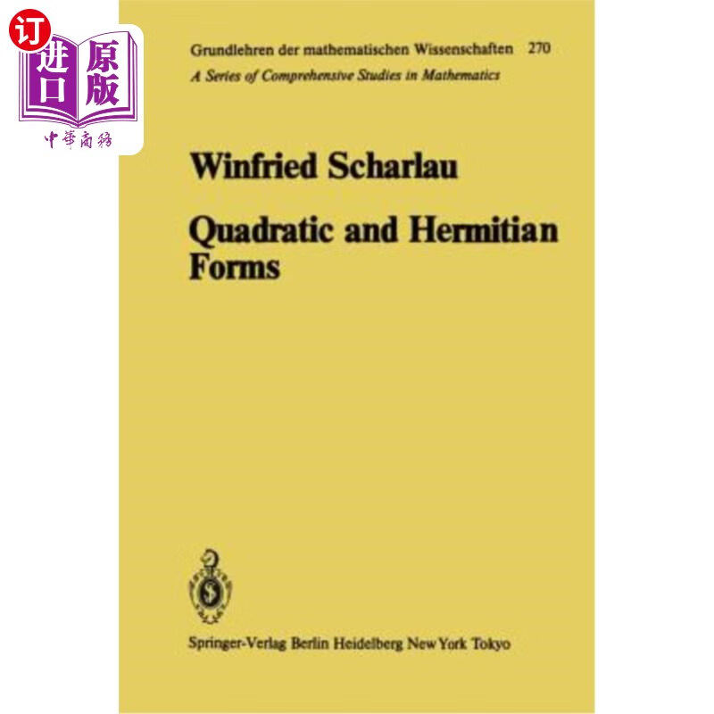 海外直订quadratic and hermitian forms 二次和厄米形式