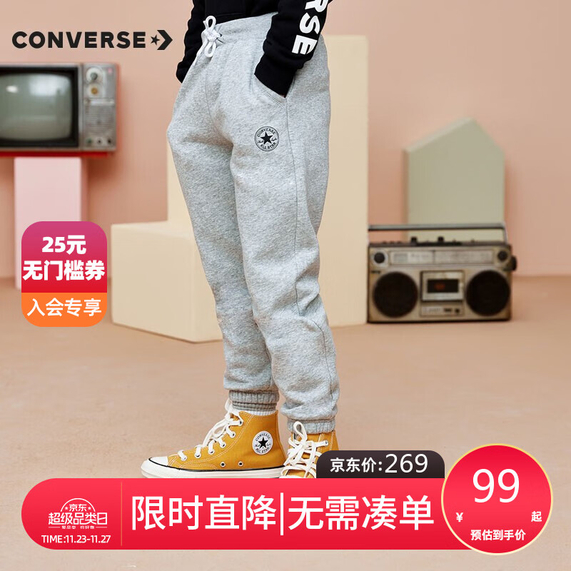 Converse 匡威儿童装 男童裤子秋冬季新款运动防蚊卫裤小女孩加绒棉长裤经典装中大童修身休闲裤潮 岩岭灰-绒冬主销 110S(4T/4)cm