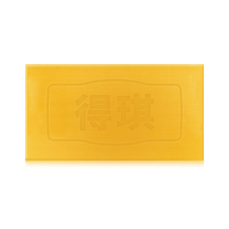 得琪高级洗衣皂深层清洁椰油精华亮白护衣去污不伤手肥皂家庭装 200g*4