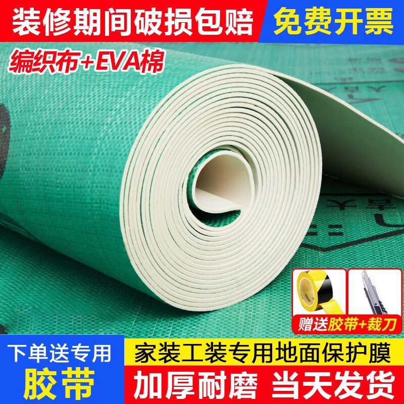 京东园艺辅材史低查询|园艺辅材价格走势图