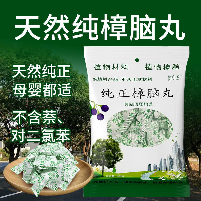 净化除味在线历史价格查询|净化除味价格走势
