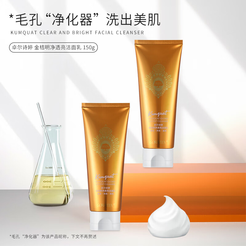 pdd卓尔诗婷身体乳(卓尔诗婷身体乳真的有用吗) pdd卓尔诗婷身体乳(卓尔诗婷身体乳真的有用吗)