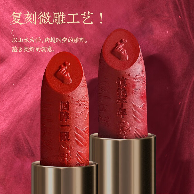 玛可蓝尼中国风口红礼盒彩妆化妆品全套美妆38妇女节生日礼物送女朋友