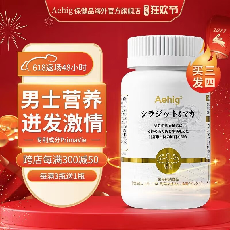 哪里能看到京东玛咖提取物准确历史价格|玛咖提取物价格历史