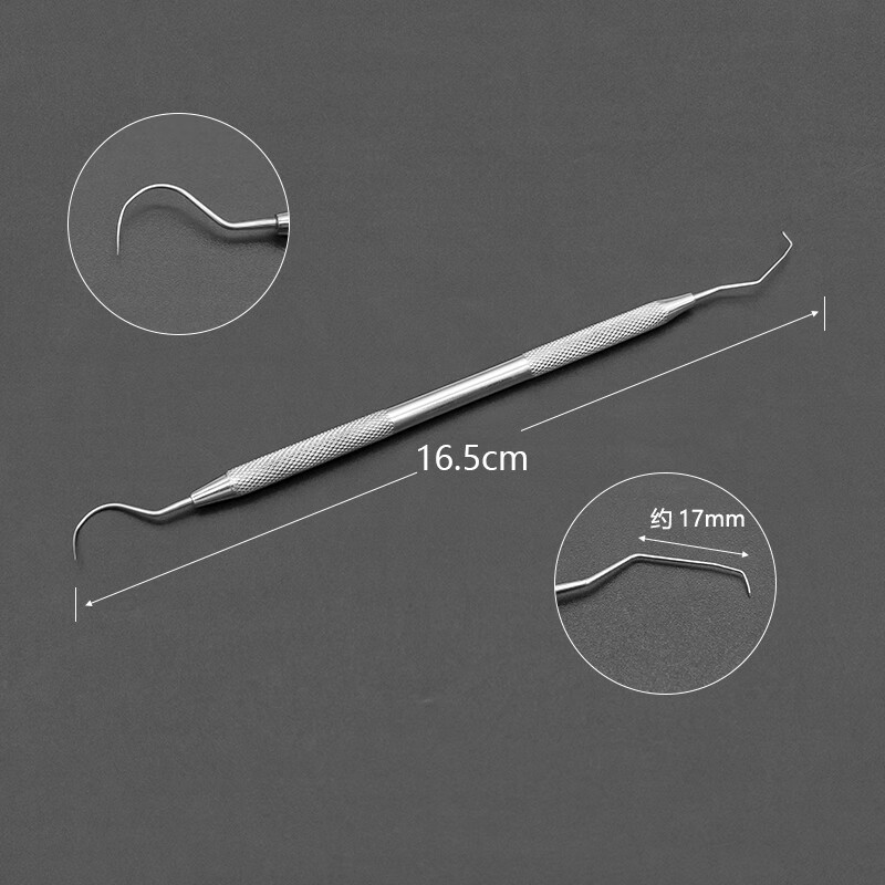 牙科探针口腔清洁护理牙周袋牙结石剔牙钩牙科诊所齿科器械 16.