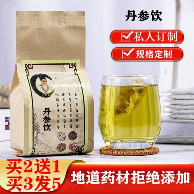 丹参饮袋泡茶丹参檀香砂仁袋泡茶30包 嫣茶記 180g 一袋体验装装