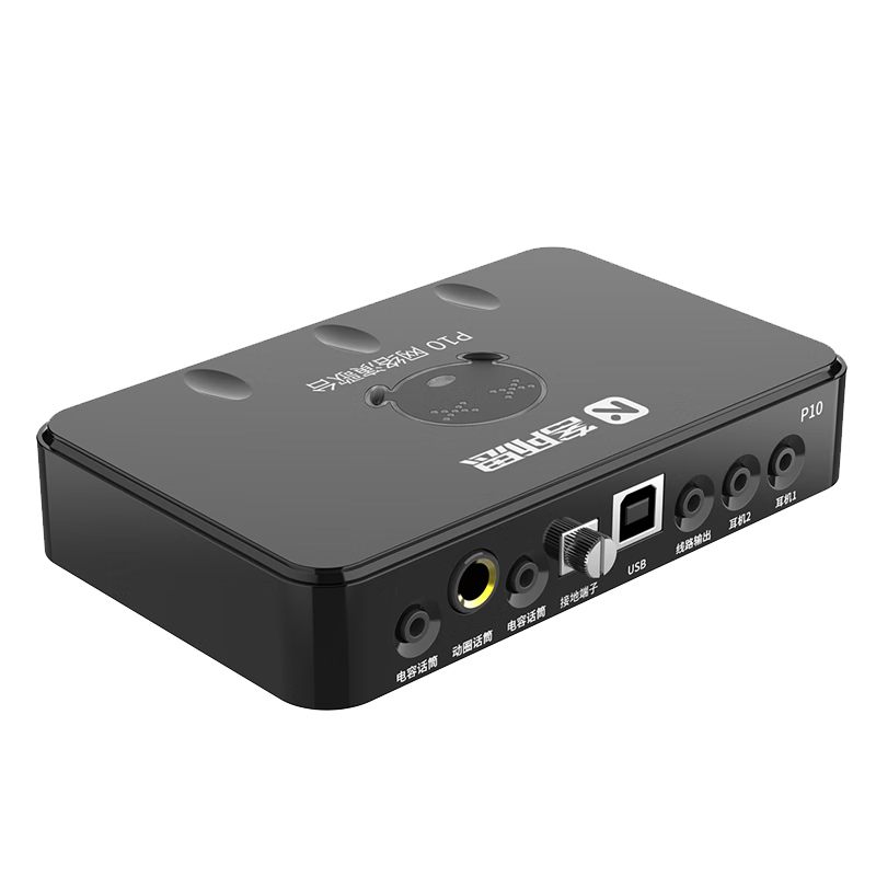 客所思P10 PRO手機電腦直播plus外置獨立USB聲卡網絡K歌喊麥電音錄音YY語音 P 1 0 桌 面 Z 1 套 裝