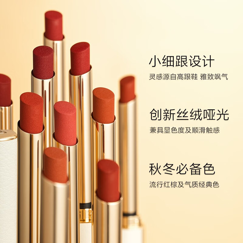 完美日记 恣意出色丝绒细管口红l04(圣诞限定版)0.8g朱正廷同款