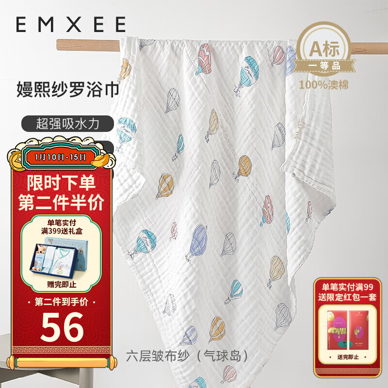 京东母婴玩具 2022-01-10 - 第20张 | 最新购物优惠券 京东母婴玩具 2022-01-10 - 第20张 | 最新购物优惠券