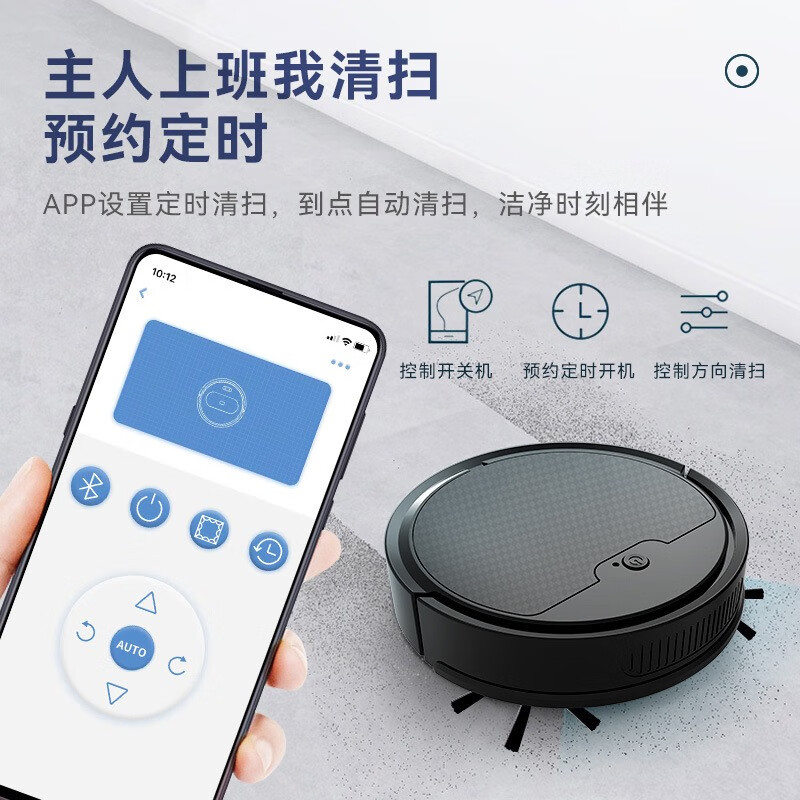 bowAI智能扫地机器人扫地机器人吸扫拖一体自动清洗全自动大吸力 黑色款【扫拖一体，弓形规划】