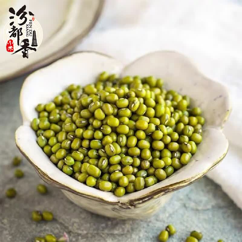 新汾都香农家绿豆21年新饱满绿豆 绿豆500g*2袋