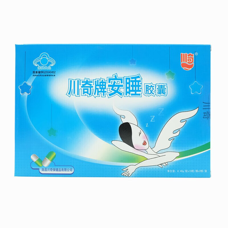 川奇牌 安睡胶囊 0.4g*20粒 1盒装 1盒装