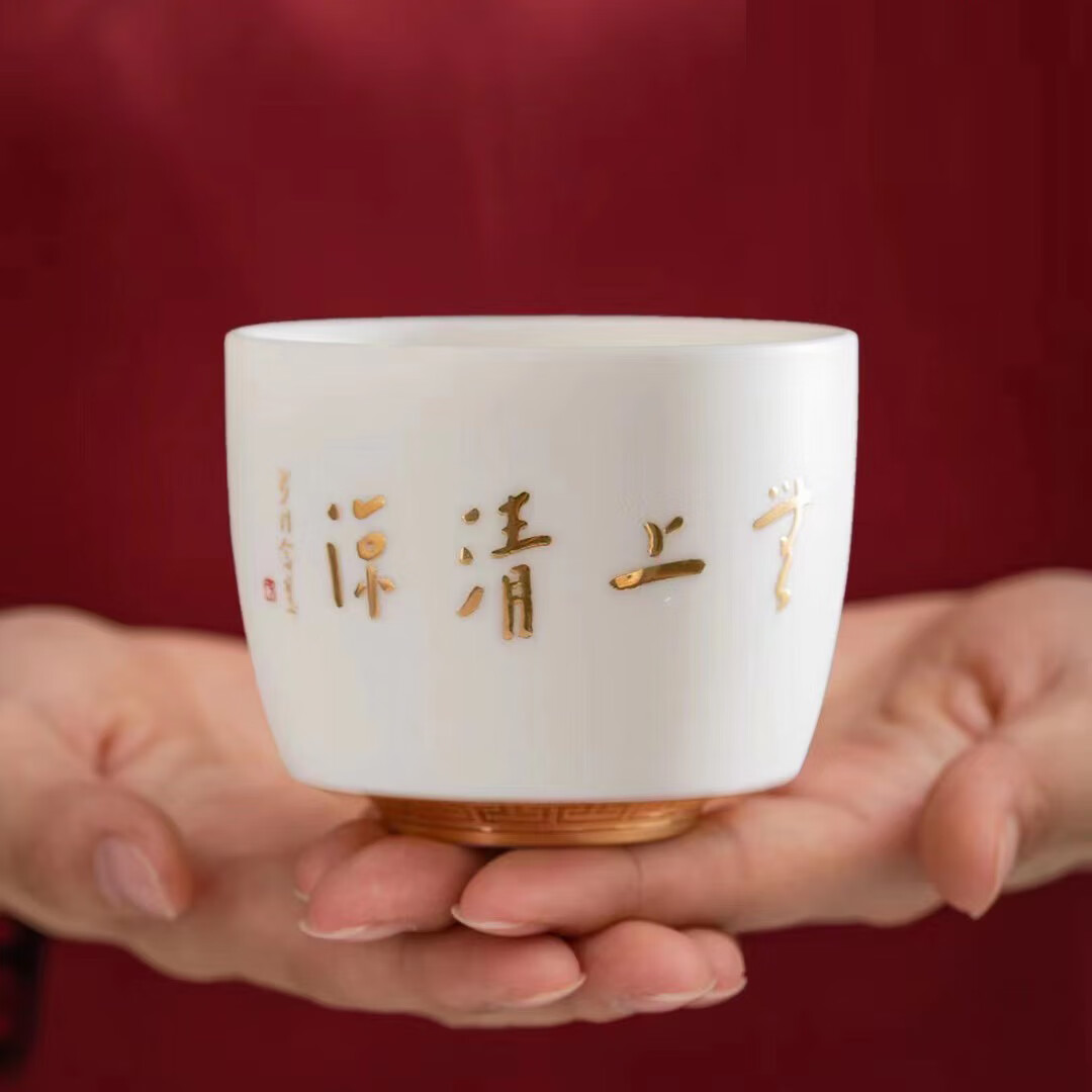 茗山堂弘一法师心经杯羊脂玉主人杯描金个人专用白瓷茶杯陶瓷中式圆融