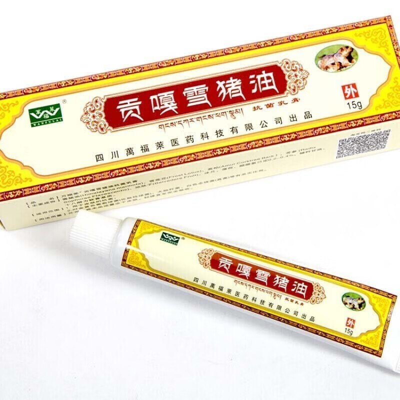 四川贡嘎雪猪油15g 一盒
