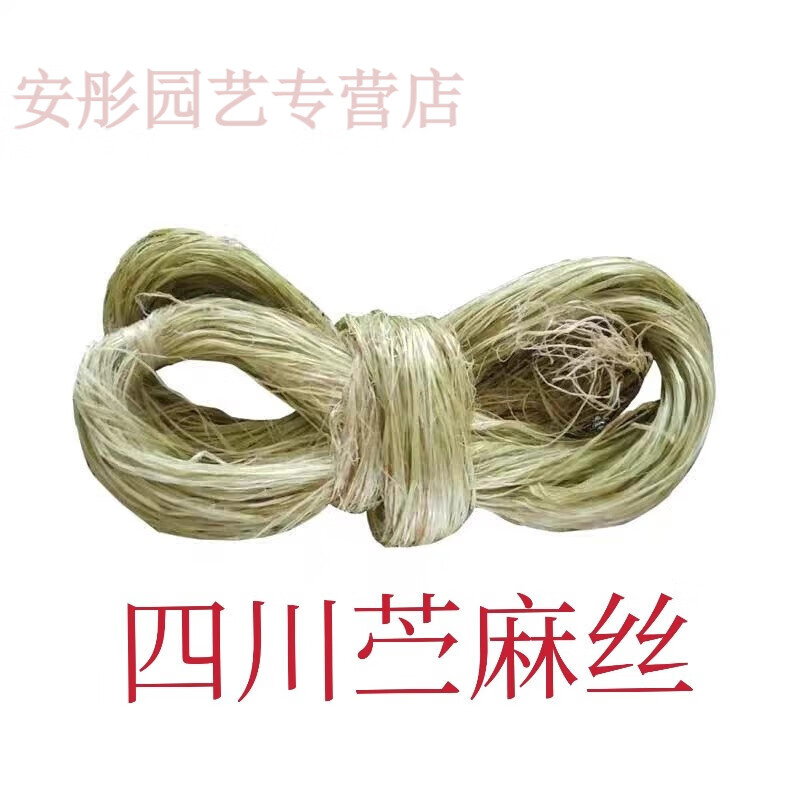 夏布原料青麻丝纳鞋底消防工程水暖丝扣管件管道密封 500克1斤苎麻丝