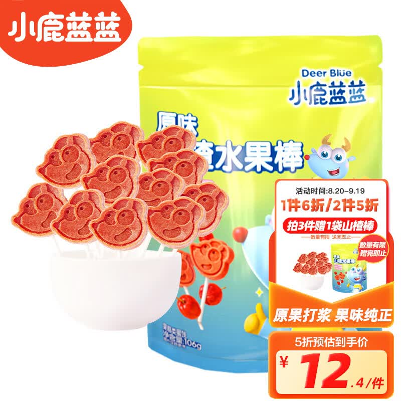 小鹿蓝蓝_宝宝山楂棒 宝宝零食儿童山楂棒棒糖新鲜果干制作 106g怎么样,好用不?