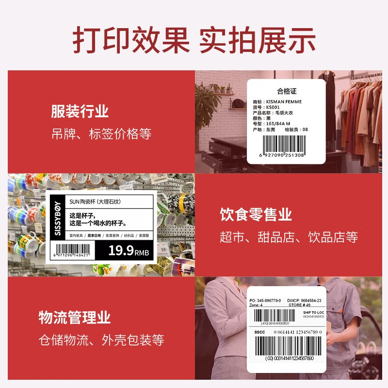 商品图片 8
