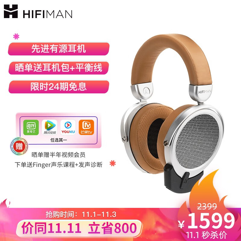 HIFIMAN DEVA怎么样?好还是要看网友的评价!daamdhav