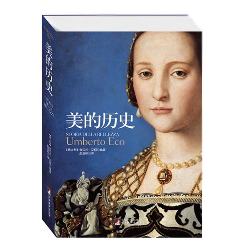 美的历史 美的历史