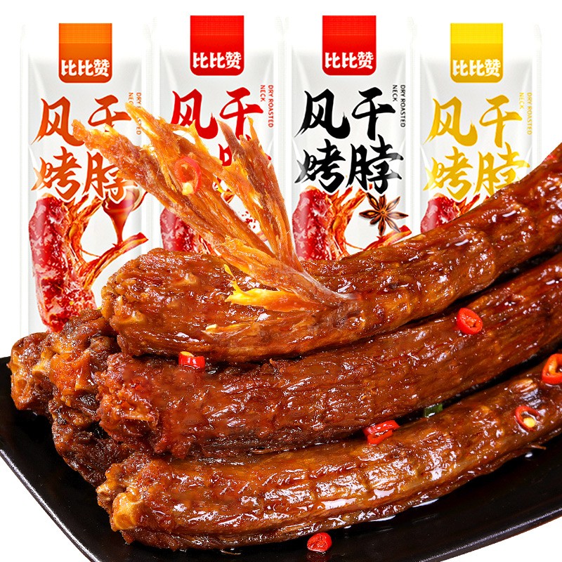 比比赞（BIBIZAN）风干烤脖黑鸭味鸡脖卤味网红小零食解馋小吃休闲食品一整根 黑鸭味4根送香辣味4根【共8根】怎么样,好用不?