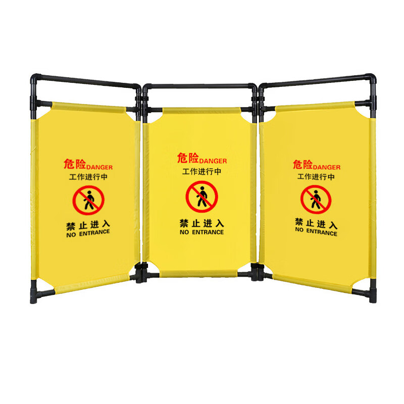 围挡 伸缩三折叠维修护栏施工安全警示牌隔离围栏 黄色(文字下单备注)