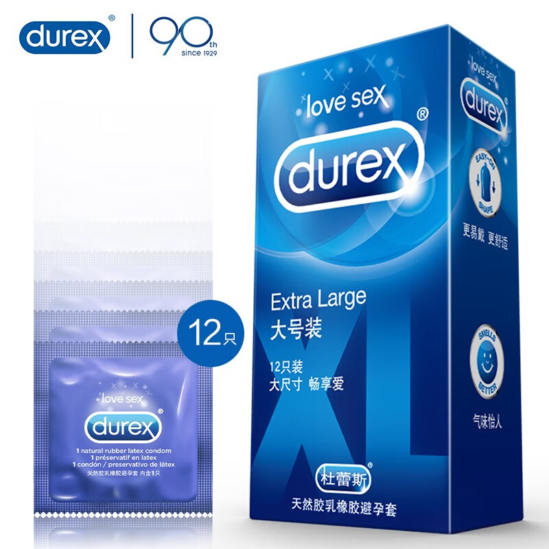 杜蕾斯避孕套价格走势，如何选择最适合的款式？