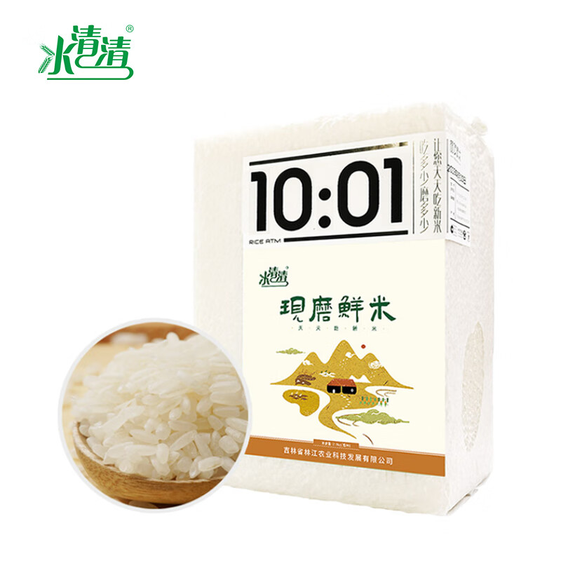 水清清 现磨稻花香米2.5kg当季新米下单现磨长粒香米东北大米真空包装米面杂粮 2.5kg