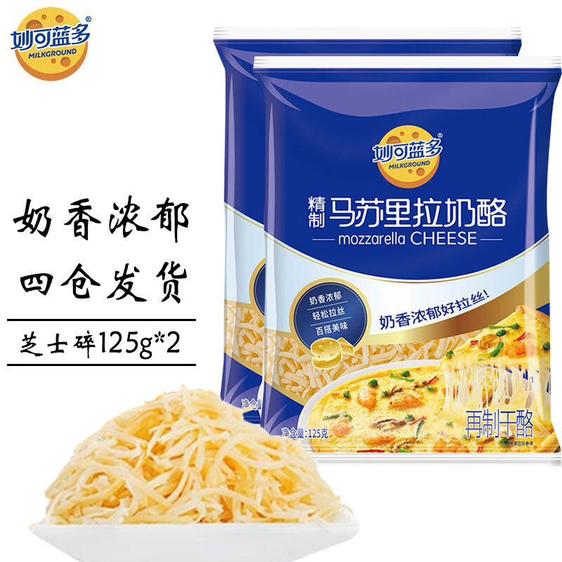 怎么查看京东奶酪黄油以前的价格|奶酪黄油价格比较