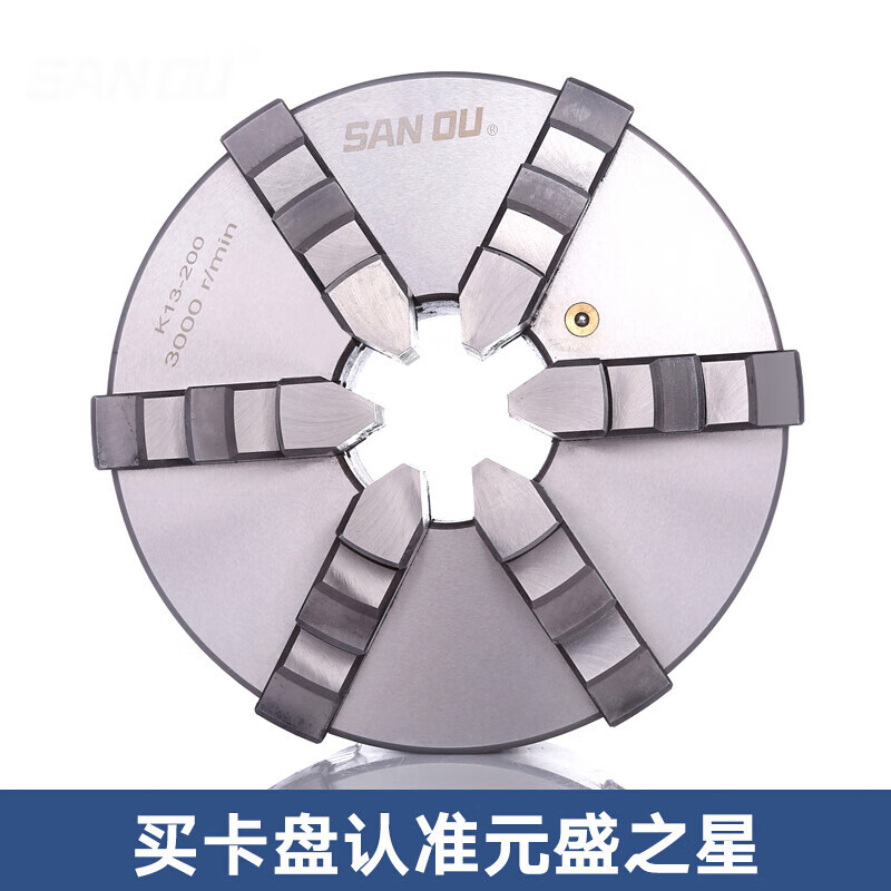 标沐三鸥欧牌 园牌 六爪自定卡盘k13-100 125 160 200 250 三鸥牌k13