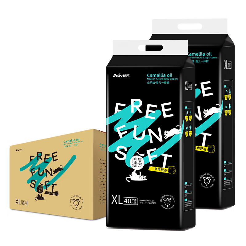 蓓秀黑金山茶油婴儿纸尿裤秋冬大吸量透气拉拉裤尿不湿安睡裤宝宝裤 全包臀拉拉裤XL码40片x2包