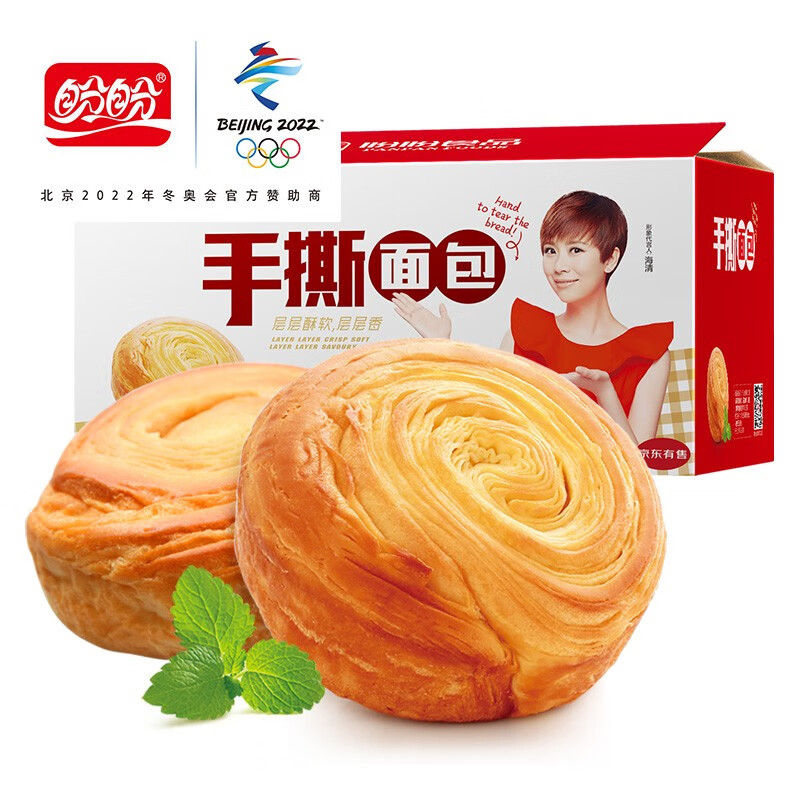 盼盼手撕面包饼干蛋糕价格走势,2000克奶香味整箱大礼包推荐