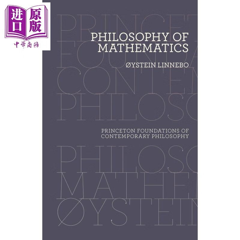 预售 数学哲学 英文原版Philosophy of Mathematics Oystein Linnebo