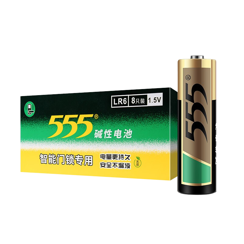 555智能门锁专用电池价格走势|评测分享