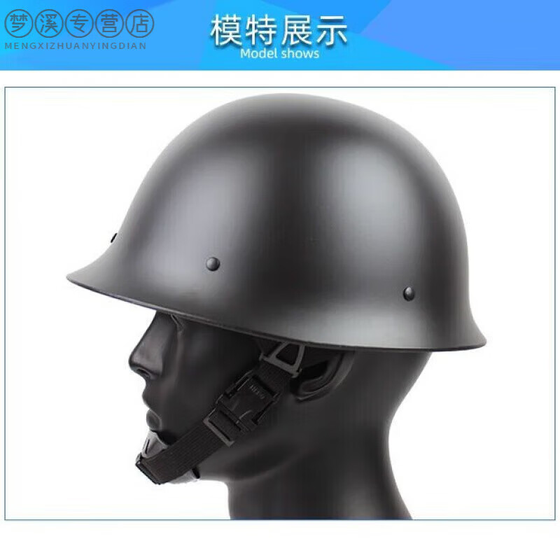 gk80式钢盔四季摩托工地安全帽部队兵军迷保安领导干部钢头盔全钢 哑
