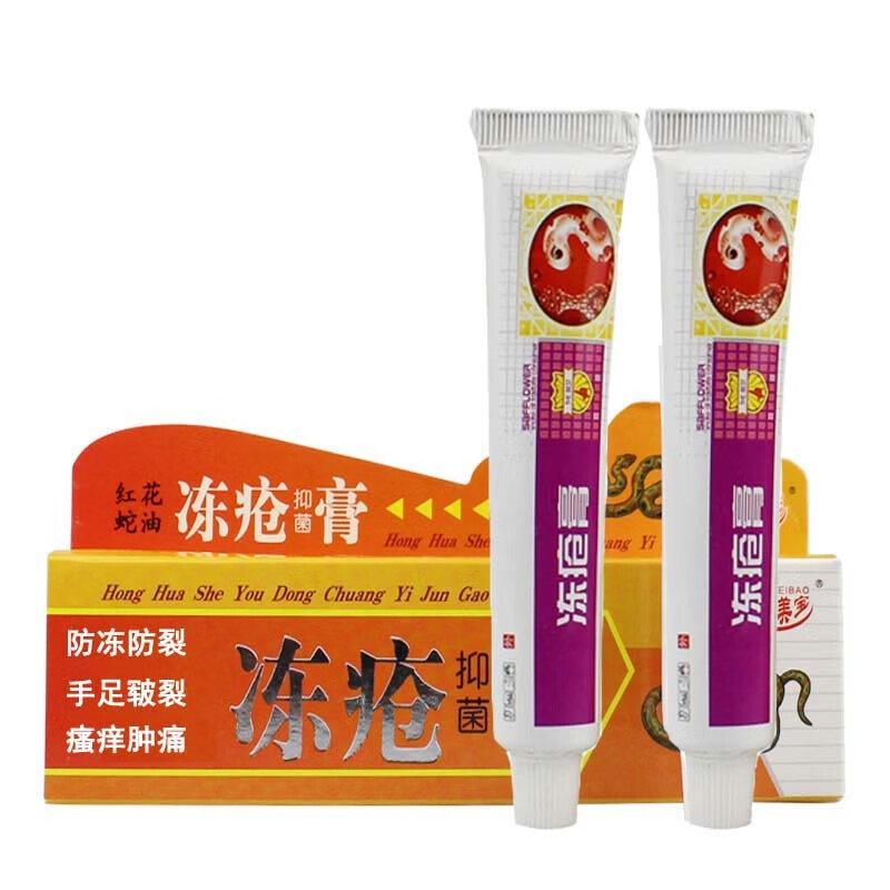 脚霜什么牌子好用(脚霜女性护足霜哪个牌子好)