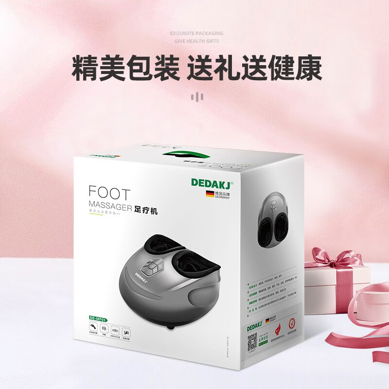 德国DEDAKJ足疗机按摩器脚部足底智能遥控按摩器多功能脚底按摩仪足部脚步按摩机 全新升级高配版MF01（快至当日/次日达）